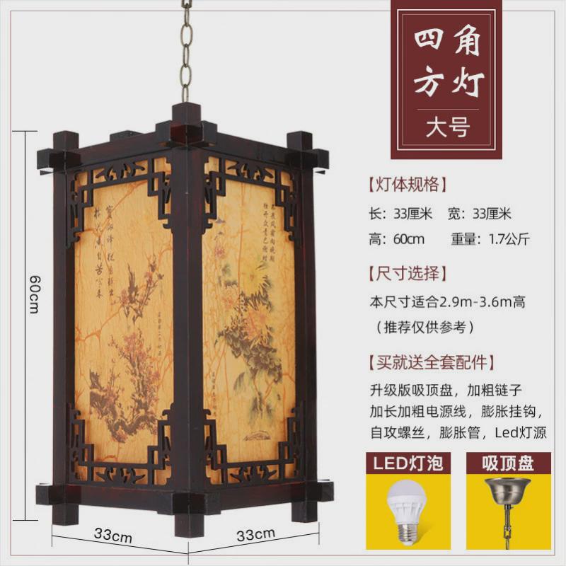 中式灯笼实木宫灯广告茶楼印字民宿饭店餐厅客栈户外防水装饰仿古