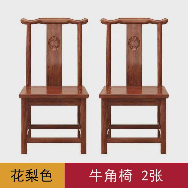 #实木椅子靠背餐椅中式围椅三件套皇宫椅主人椅家用圈椅榆木太师