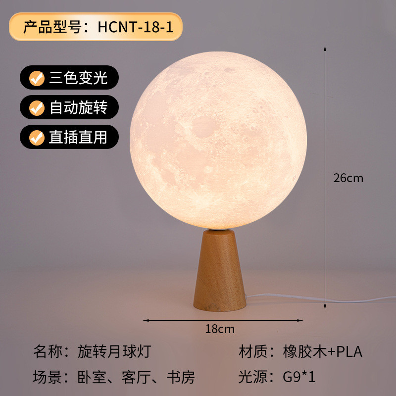 创意星际镜面小夜灯氛围灯月球漫游底座小夜灯星球灯装饰摆件灯