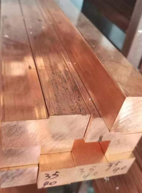 紫铜折弯排激光打孔加工铜排导电铜牌tmy铜母线现