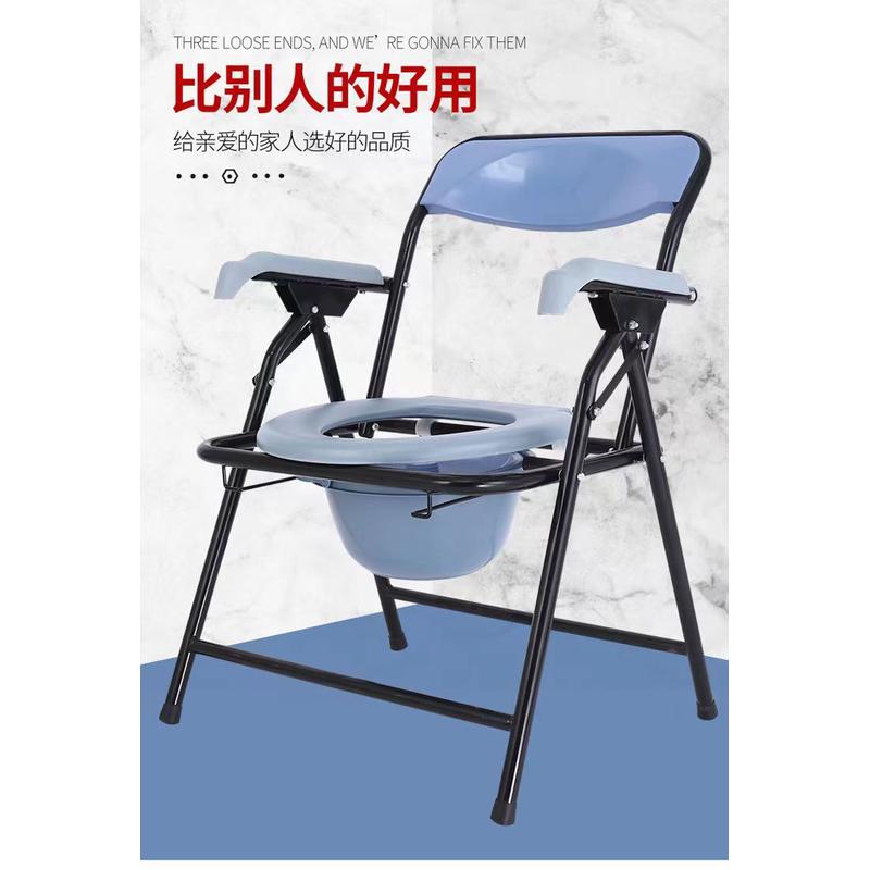 坐便椅誉老年创老人大便折叠厕所椅坐便器家用老人大便椅加厚椅子