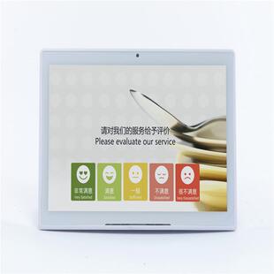 轩好韵器评价器窗口评价器10.1寸满意度评价器评价液晶