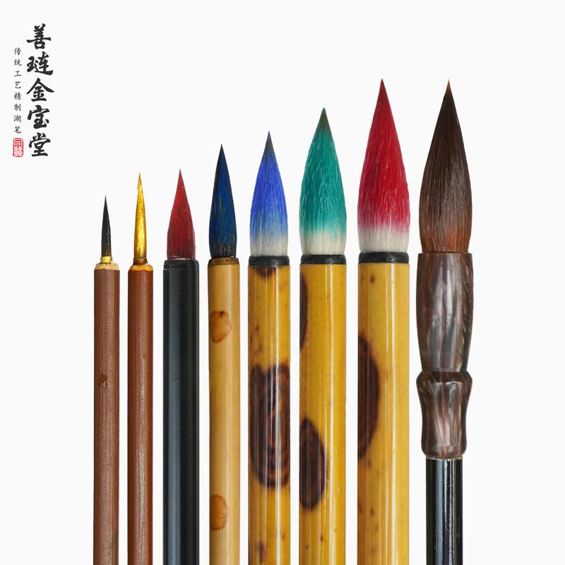金宝堂工笔画毛笔套装底稿勾线笔颜料专用工具白云书法国画没骨画