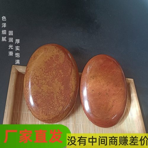 厂家直供砭石能量石热敷冷敷按摩刮痧推拿背部全身可用按摩石