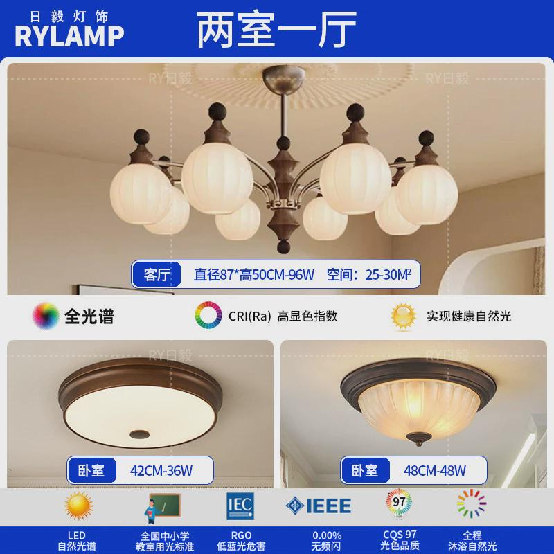 法式中古风灯饰复古高级感实木设计师款卧室餐厅艺术中山客厅吊灯