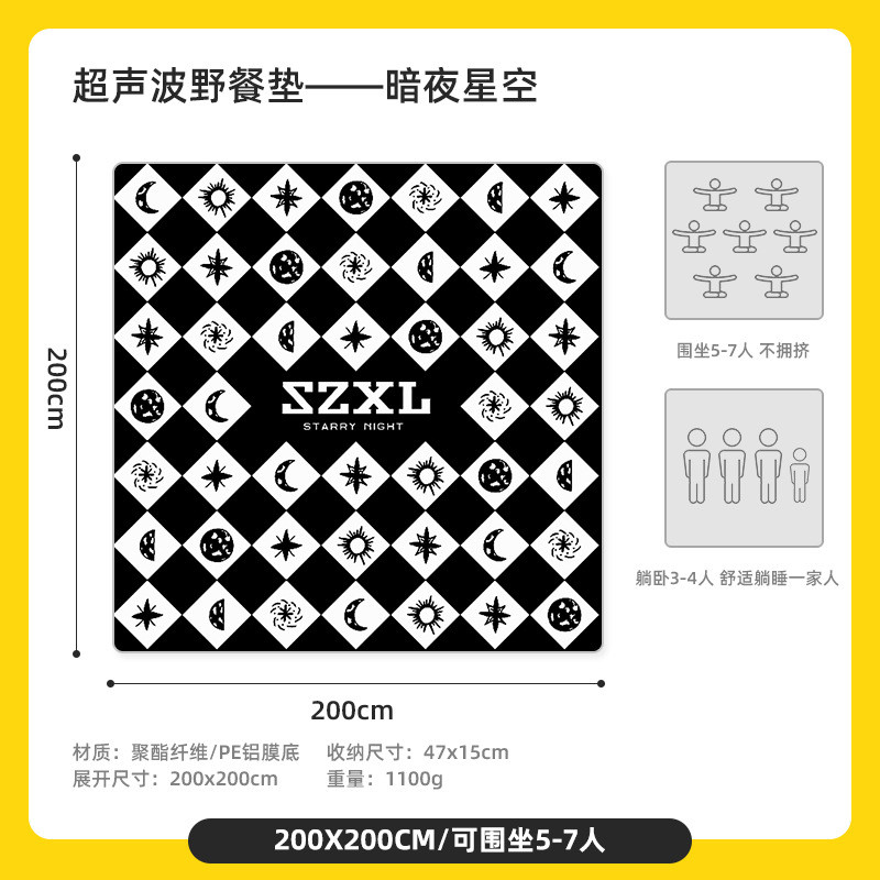 三只小驴野餐垫防潮垫加厚沙滩草坪户外露营帐篷春游便携野炊地垫