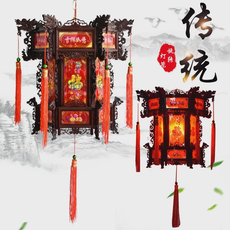 新款led六角室内旋转蜡烛仿古走马灯中式福字新年宫灯龙灯笼
