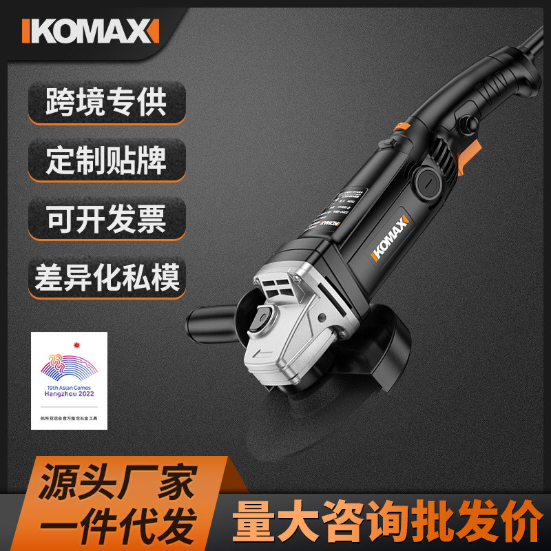 长柄角磨机多功能切割机家用小型大功率电动手磨抛光打磨机磨光机