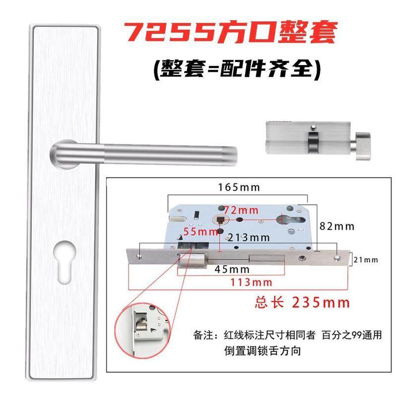 85/72大门锁执手机械不锈钢304门锁锁具配件防盗双开门锁防火门锁,基础建材,机械门锁,淘宝优惠券,粉丝福利购,淘宝优惠卷