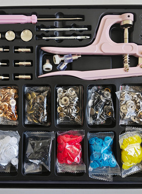 t5树脂四合扣831金属纽扣9.5mm五爪扣工具套装安装全套手压钳暗扣