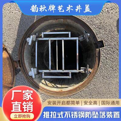 井盖防坠网不锈钢推拉式防坠落检查井当做梯子上下装置开合方便