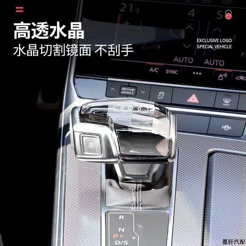 适配A6L水晶档把头A4LQ5LA5A7LQ7A8Q8改装汽车水晶档把排挡杆,农机/农具/农膜,播种栽苗器/地膜机,淘宝优惠券,粉丝福利购,淘宝优惠卷