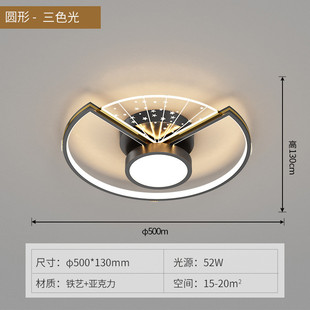 高亮LED方形餐厅灯 现代简约卧室吸顶灯家用轻奢金客厅灯2024新款