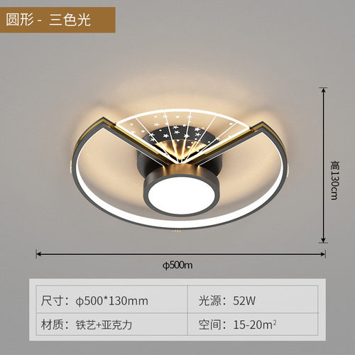现代简约卧室吸顶灯家用轻奢金客厅灯2024新款高亮LED方形餐厅灯