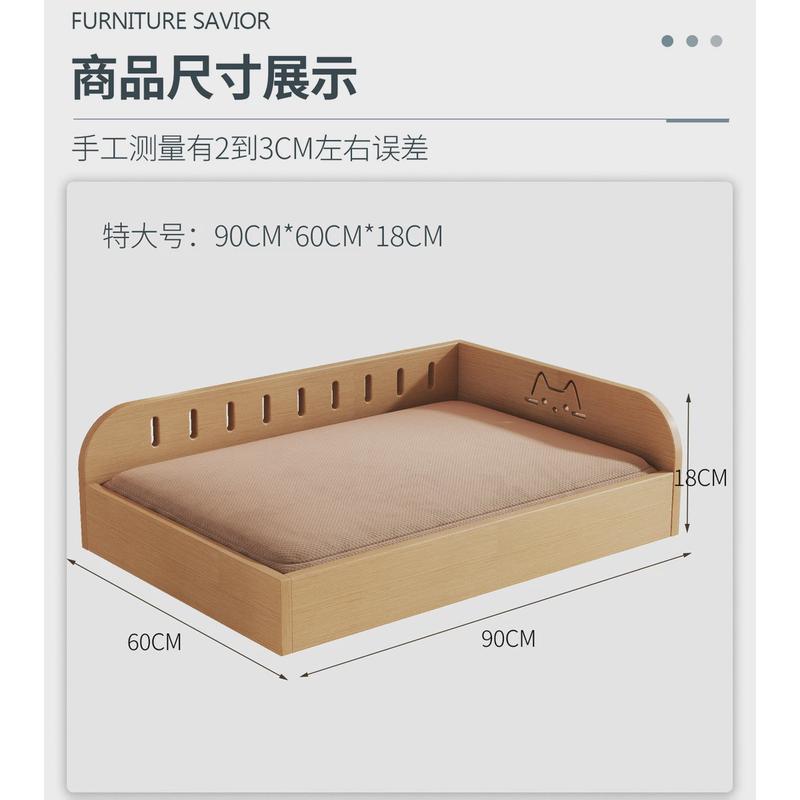 实木猫窝猫床四季通用窝垫离地防潮简约可拆水洗中小型犬宠物床