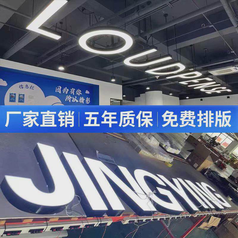 led字母吊灯创意吊灯理发店舞蹈房办公室装饰灯店铺健身房造型灯