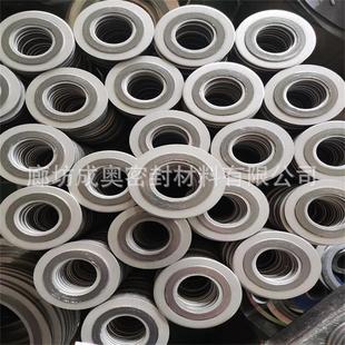 金属缠绕垫片HG/20631-2009钢制管法兰缠绕式垫片锅炉人孔垫片
