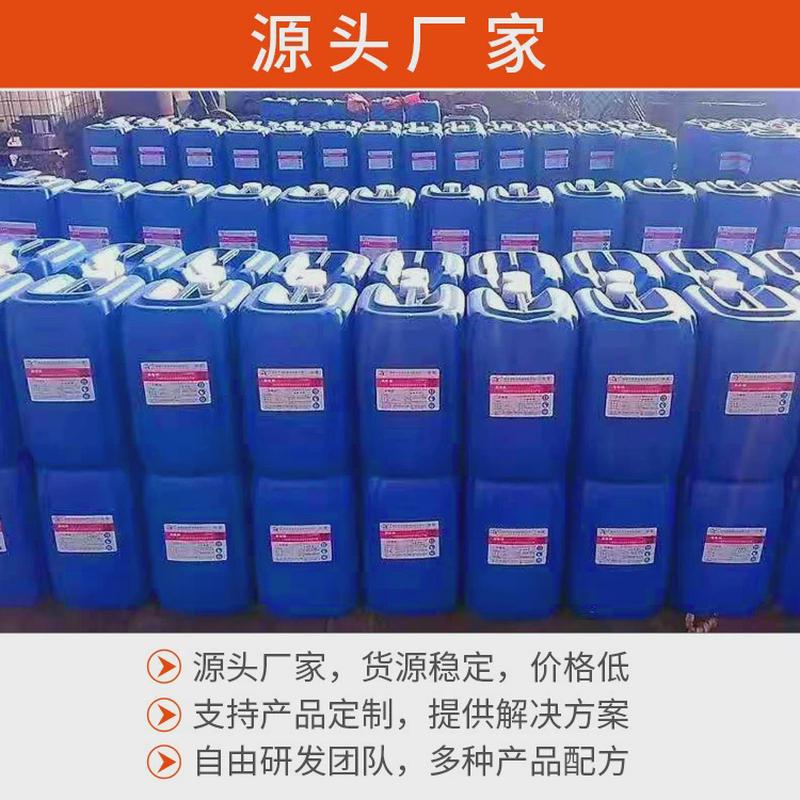 厂家直销微生物除臭剂养殖场污水垃圾填埋场除臭液臭除菌种味液