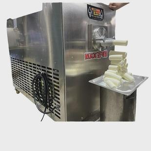 哈尔滨老式冰糕机凝冻机自动商用硬冰机老式雪糕机出料雪糕机