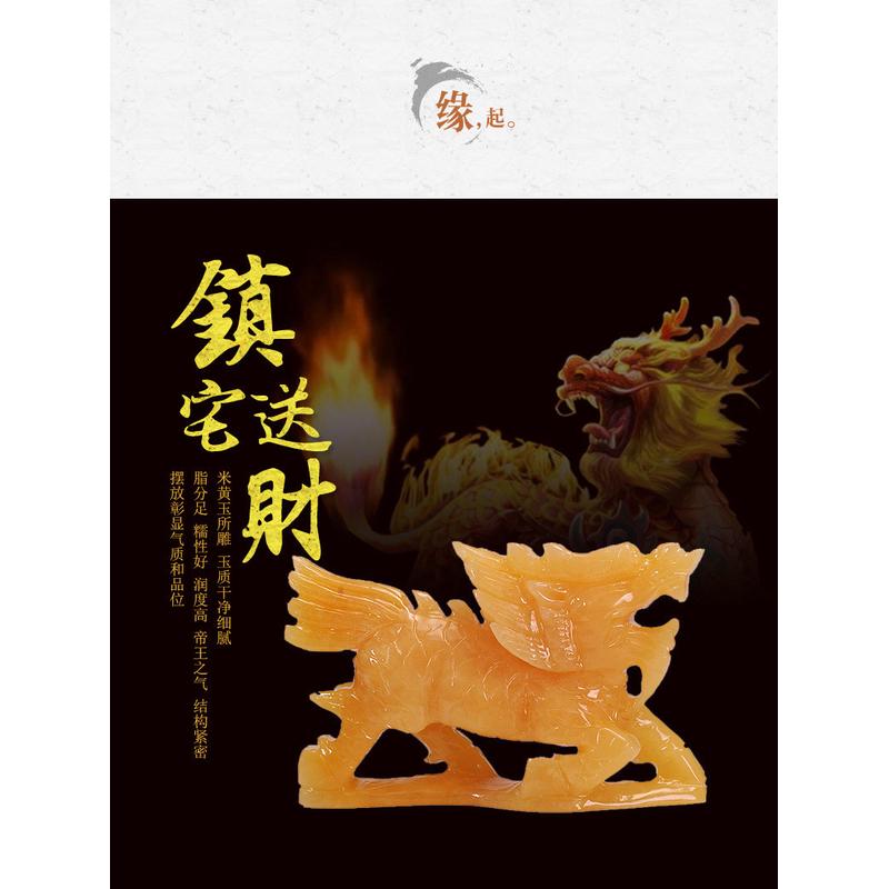 天然玉石玉器米黄玉石玉麒麟摆件玉器礼品家居办公瑞兽摆件