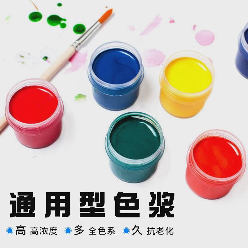 缩环氧树脂专用二代高浓cnmiuv滴胶实色色浆1kg48色ab胶色膏
