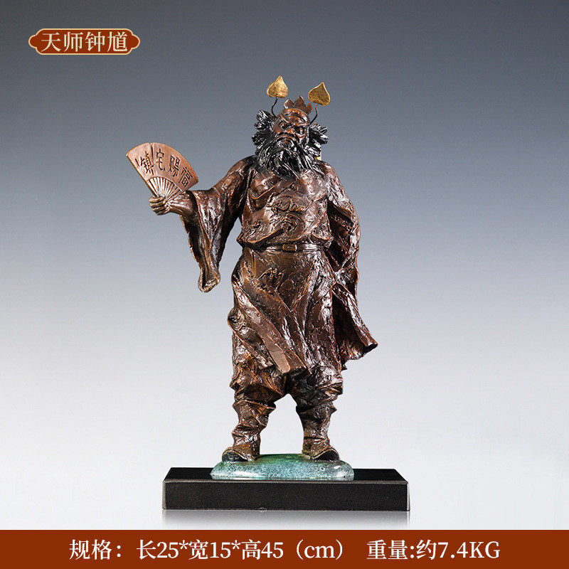 铜金全岁月黄铜天师钟馗摆件铜像家居玄关装饰工艺礼品客厅摆设