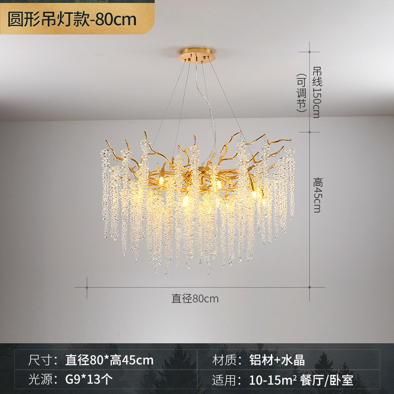 金属装饰灯北欧复古树枝金色餐厅客厅卧室美法式led水晶吊灯