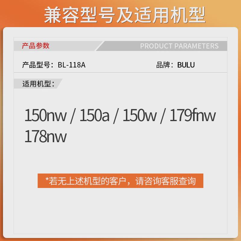 适用惠普178nw硒鼓150a粉盒hp179fnw彩色打印机w2080墨粉118a碳粉
