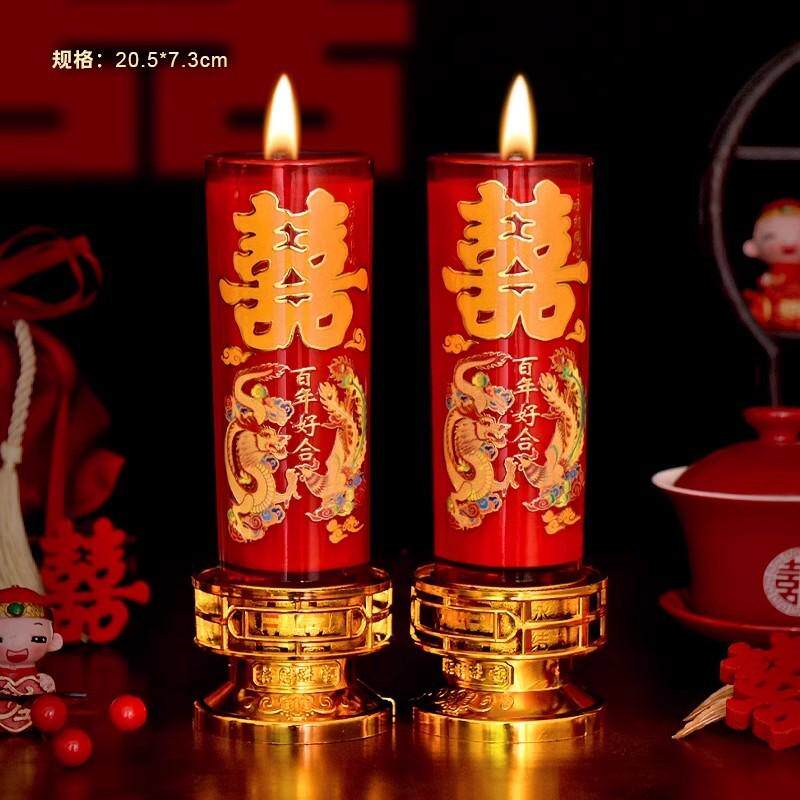 结婚蜡烛喜龙凤喜烛一对婚庆洞房花烛订婚红色婚礼烛婚房蜡烛装饰