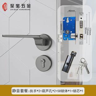 室内门锁卧室简约家用分体厕所门把手工程房通用型静音实木门锁