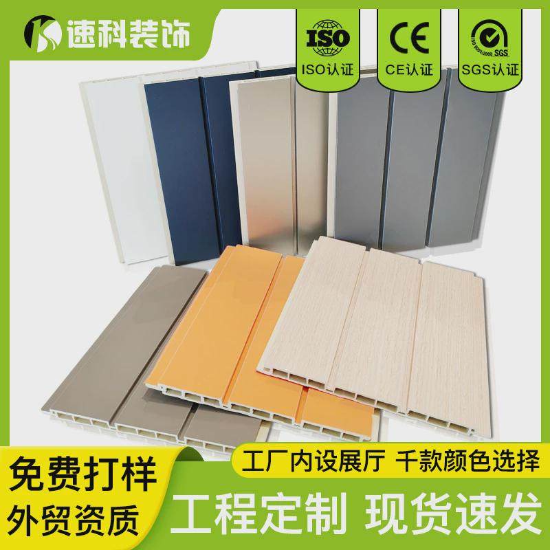 竹木纤维格栅护墙板生态木电视背景墙酒店防水工程防火装修墙裙板,家居饰品,软装墙贴,淘宝优惠券,粉丝福利购,淘宝优惠卷