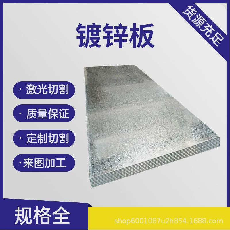 镀锌卷板无花镀锌板dc51d+z镀锌白铁皮有花镀锌卷开平可纵剪