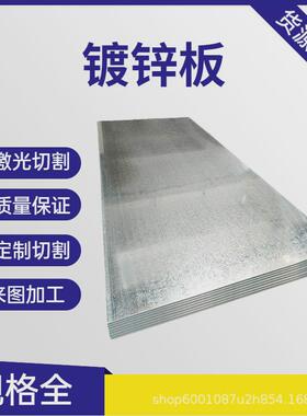 镀锌卷板无花镀锌板DC51D+Z镀锌白铁皮有花镀锌卷可开平纵剪