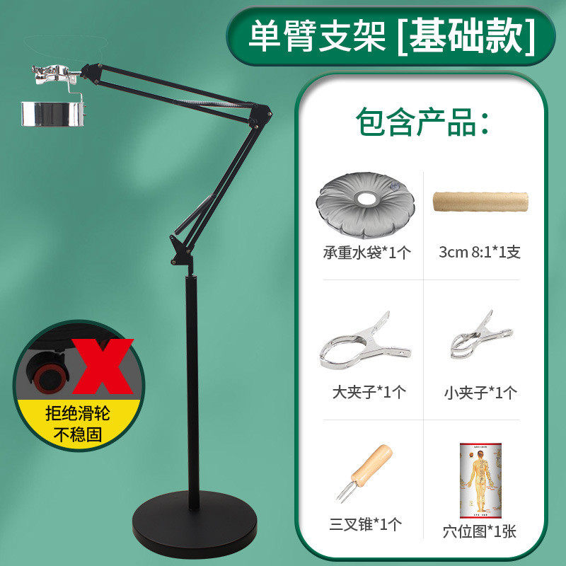 落地艾灸支架悬灸架懒人灸熏蒸仪雷火灸工具粗艾条夹子器具炙家用