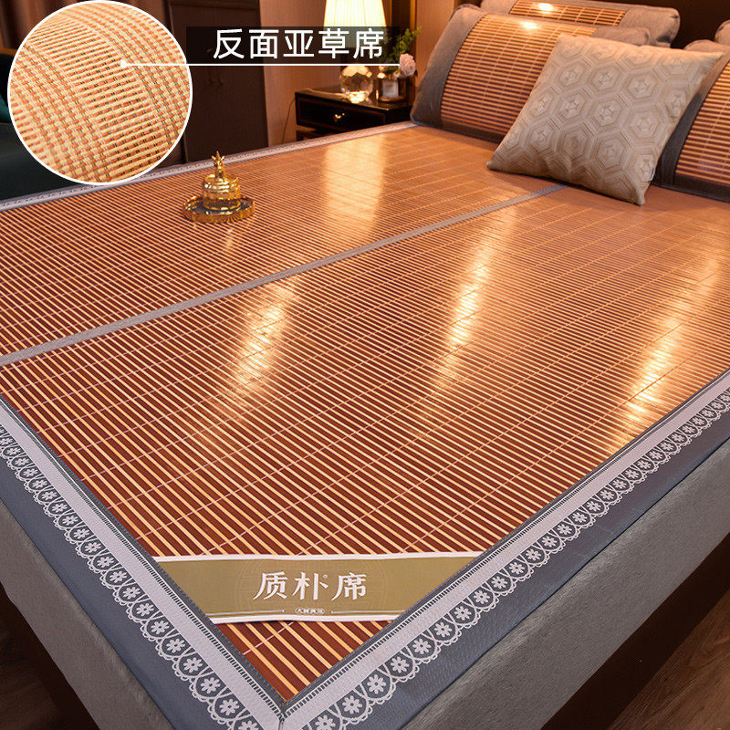 凉席竹席夏天2024新款家用双面席草席夏季席子竹子