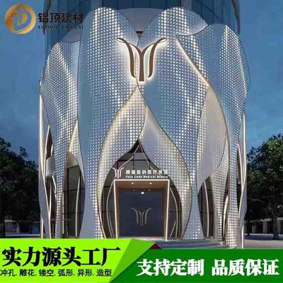 冲孔铝单板雕花镂空木纹铝板门头穿孔吊顶铝幕墙直销价格优惠