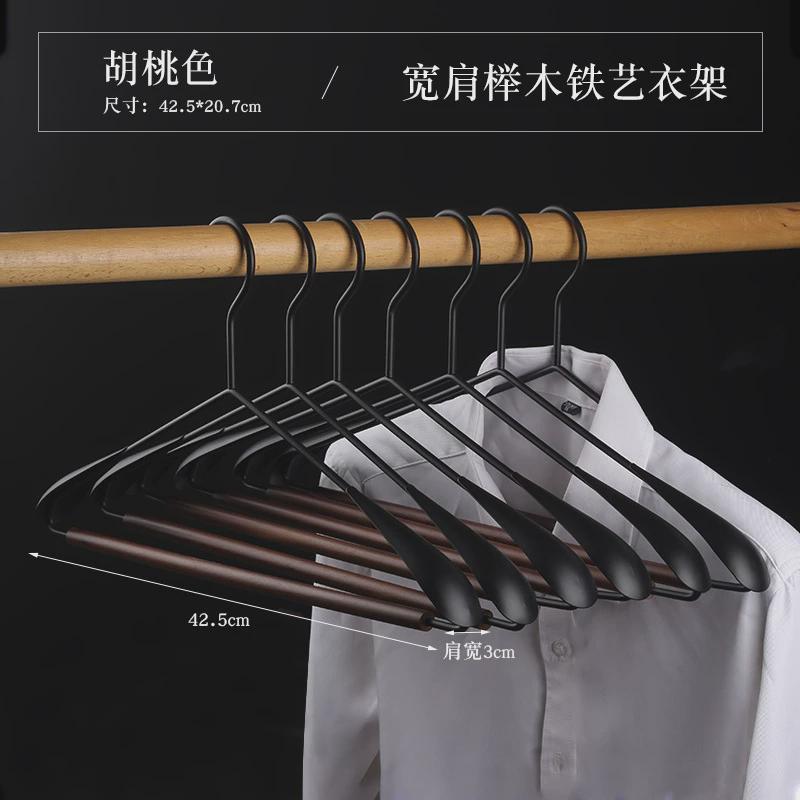 包邮家用轻奢铁艺宽肩实木衣架榉木无痕木质衣挂撑子衣柜衣帽