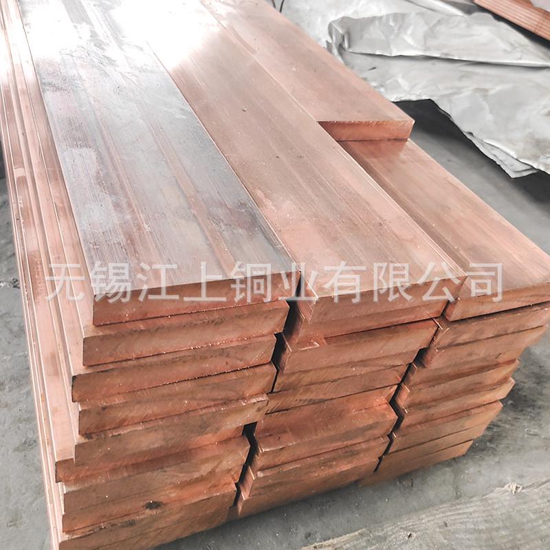 t2紫铜排 镀锡紫铜排圆角紫铜排紫铜棒规格 紫铜板价格紫铜管厂家