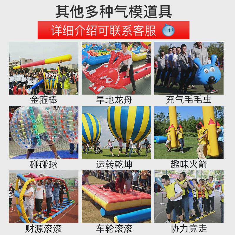趣味运动会道具充气一锤定音巨型超大号雷公锤砸气球团建活动器材