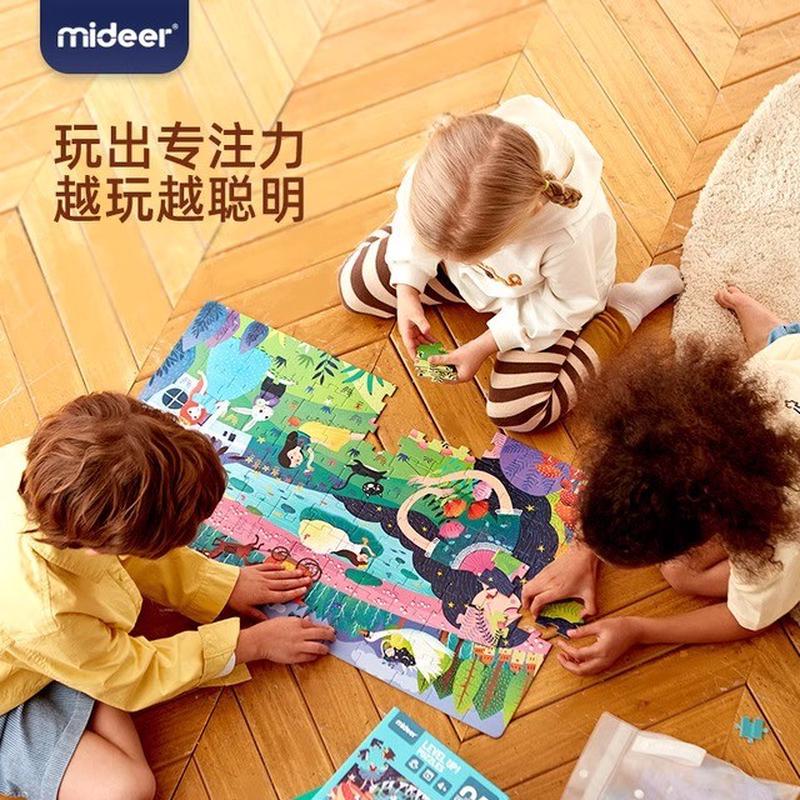 弥鹿拼图进阶恐龙益智早教儿童男孩女宝宝幼儿玩具2-3到6岁14新品