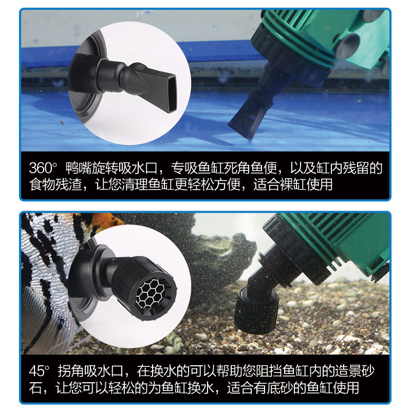 森*森鱼缸换水器自动电动水族箱吸便吸水清理鱼便抽水泵鱼粪吸