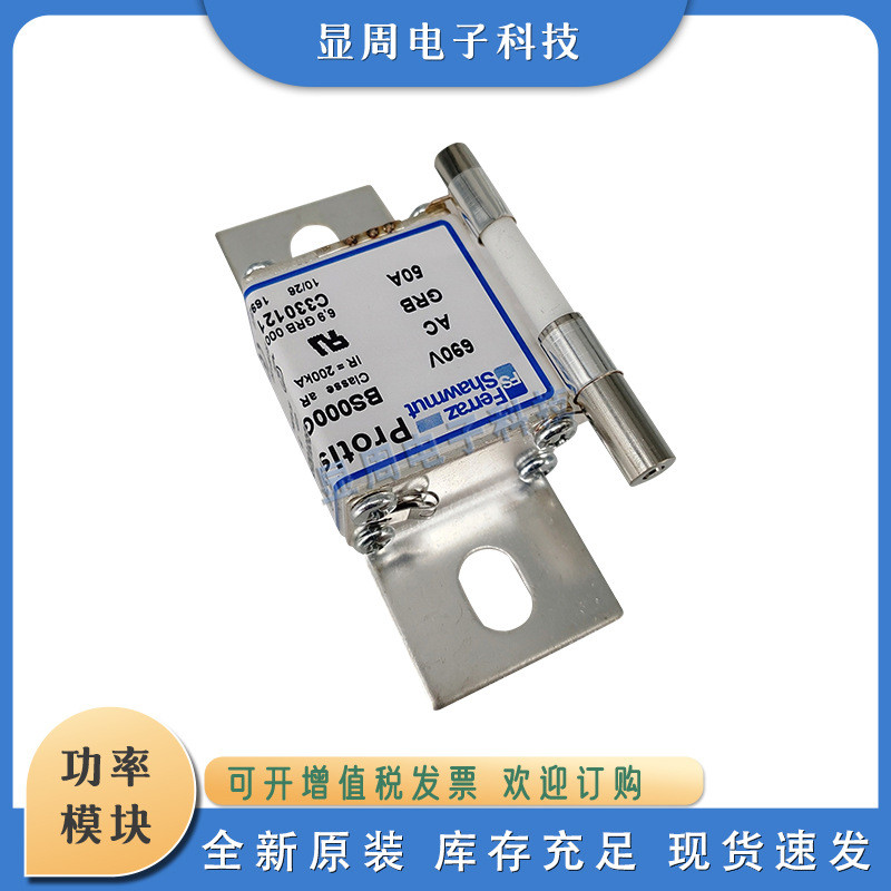 热销熔断器BS36UL69V90P150P180P200P250P280P315P355P400P