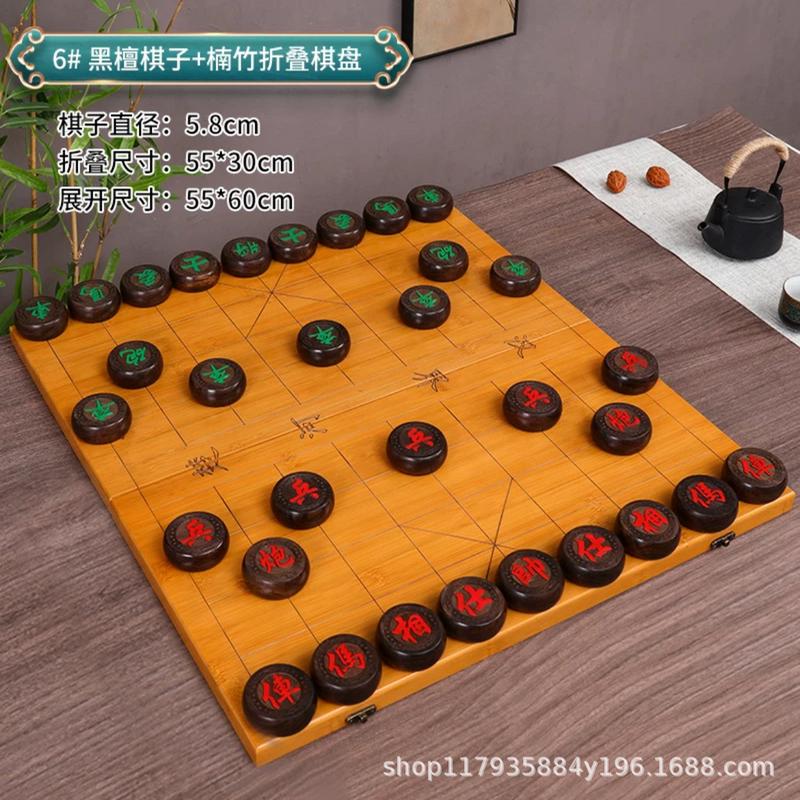 中国象棋折叠棋盘套装榉木雕花红花梨实木象棋套装便携式棋盘套装