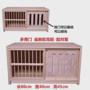 鴿具鴿籠鴿子配對籠實木巢箱信鴿養殖籠鴿子種鴿配對籠鴿用品