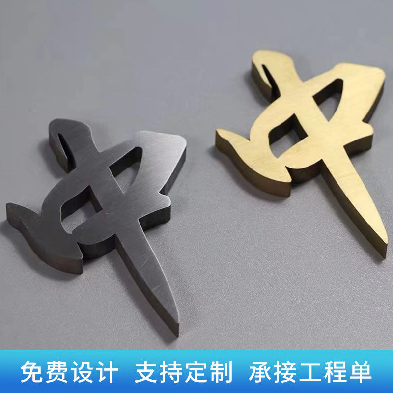 不锈钢金属款围边字招牌字精品拉丝门头广告标识制作公司背墙制作