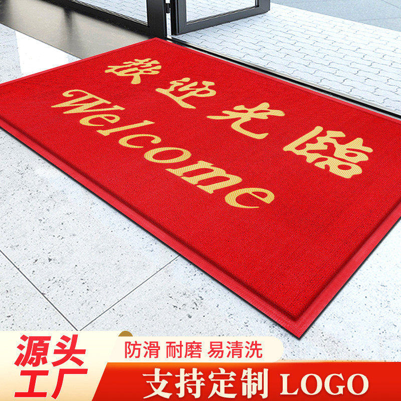 欢迎光临商用迎宾地垫店铺进门门垫电梯防滑脚垫商场门口防滑地毯,居家布艺,地毯,淘宝优惠券,粉丝福利购,淘宝优惠卷