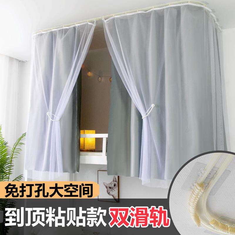 床帘到顶双滑轨宿舍粘贴式一体式型轨道上铺天花板遮光帘免打孔