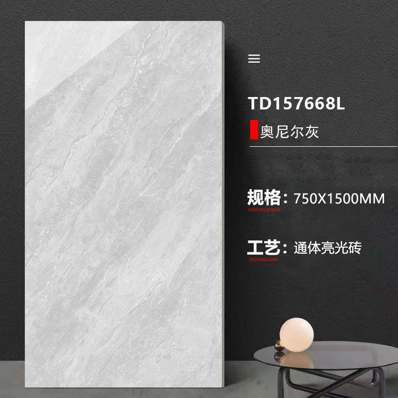 定制加工通体大理石瓷砖750x1500客餐厅卧室厨房卫生间阳台地面砖