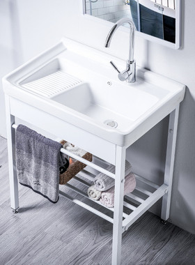 白色洗衣池带搓衣板 洗衣台盆阳台水池家用陶瓷一体卫生间洗衣槽