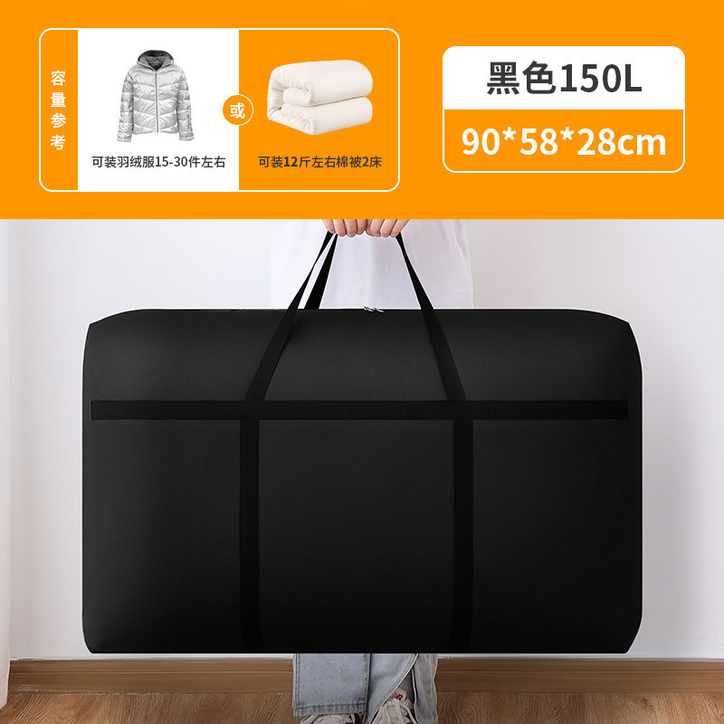 5nqj批发装被子子收纳袋学生住校住宿行李袋床垫行李包被褥打宿舍